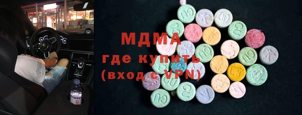 MDMA Белоозёрский