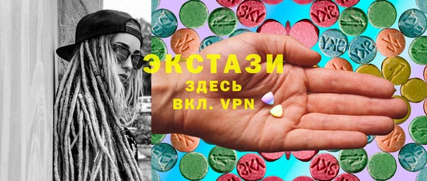 MDMA Белоозёрский